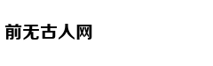 组图：王子文合影仙人掌小脸娇俏 穿白裙戴红帽清纯美艳